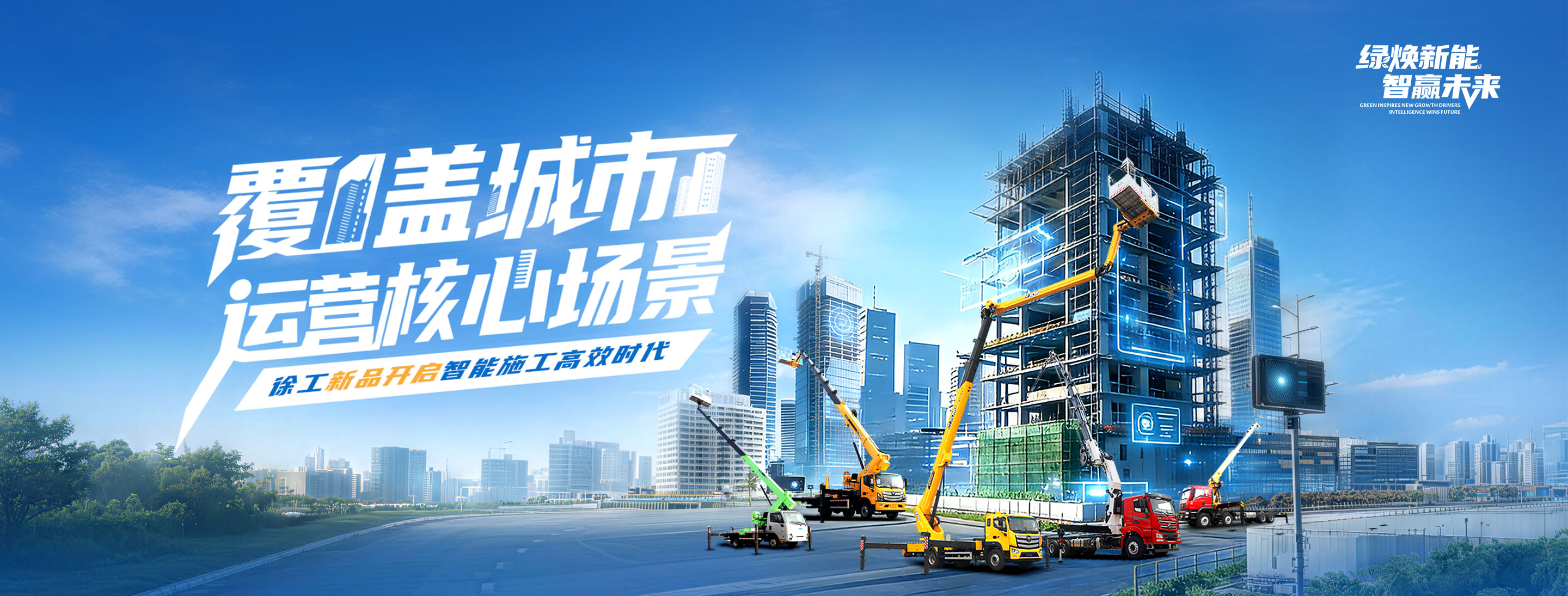 米兰MiLan体育官网